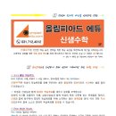 신샘수학
