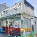 밀양인삼돼지국밥 이미지