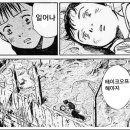 만리포니아 이미지