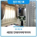 호반한복.이불 이미지