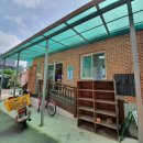 읍내3리 마을회관 이미지