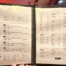 양화양갈비