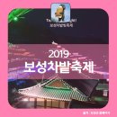 한국차문화공원 관광안내소 이미지