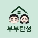 장학해온채아파트 이미지