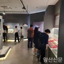 양산시립독립기념관 이미지