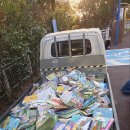 다대포어린이집 이미지