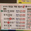 덕원갈비