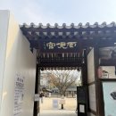 (초등3~5)이야기속 과학나라 | 초등 역사 수업, EBS 한국사 탐방 운현궁과 인사동 (대한제국, 개화기)