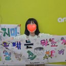아트앤하트화봉미술학원