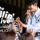 켜져라이트 [#잇츠라이브][4K] the Fillin' Live ep 11. 하이라이트 라이트와 15년째 장기연애 중 💖 이미지