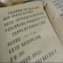 제일농산 이미지