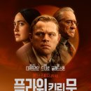 문플라워 - 미추홀구 낙섬중로 29 | 문플라워