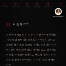 청송길R | 만아홉수의 김귀자 할머니 사주 내돈내산 ❗️