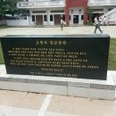 캄보디아 프놈펜 오형석 선교사 기념관 방문-다섯째날 2016년 12월 16일 - 1 이미지