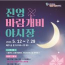 진영푸드 이미지