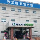 메트로요양병원 이미지