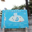 율하광장 반계공원 이미지