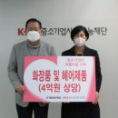 스킨사랑화장품