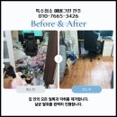 석왕농장 네이버블로그