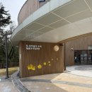 건지공원 | 영암 가볼만한곳 월출산국립공원 탐방안내소 기념품 국립공원숍 내돈내산 후기