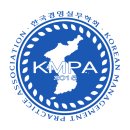 [한국경영실무학회] 2019 추계학술발표대회 및 발표논문모집 안내 이미지