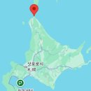 추모의집(2관) 공중화장실 | 일본 최북단 장소 왓카나이 소야곶 가는방법 버스시간표외 정보와 후기(소야미사키, 삿포로당일치기)