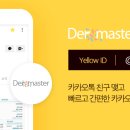 대전더마스터의원 이미지