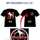 성남태백 이미지