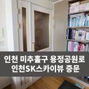 용정공원로 이미지