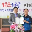 월문5리 이미지