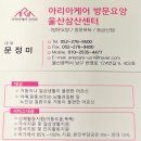 [울산 방문요양]아리아케어와 길메리 재활요양병원 업무 협약식^^!!!!