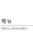 엄마손석쇠구이 이미지