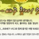 한국도로공사 홈구장 - 구미 맛집 이미지