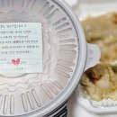 마라미식가 이미지