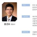 법률사무소감동