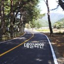 검산1리 마을회관 이미지