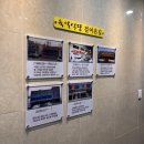 육일식당 | 흑백요리사 심사위원 백종원이 다녀간 고구마순 감자탕 맛집 군산 육일식당 후기