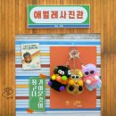망도라블 이미지