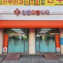 아람약국 이미지