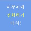 문수탄산온천 이미지