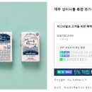 미정목장 이미지