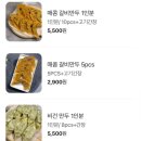 뜸들이다 부산시청점 네이버블로그