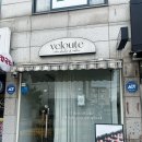 벨루떼 | [인천 전문케이크 맛집] 환갑 케이크 성공 후기 '벨루떼', 기념일 케이크 추천