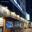 묘동 | [서울:동묘동] 을지로 근처 술집 동묘동 마케집 후기