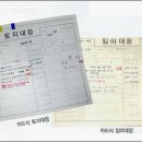 현대장 이미지