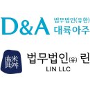 아주
