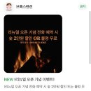 브룩스펜션 네이버블로그