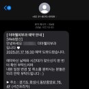 더마웰피부과의원 이미지