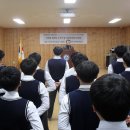 강화중학교 이미지