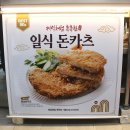 상계떡방앗간 | 마들역 맛집 돈까스 맛있는 상계동 100백카츠_ 포장, 배달 전문점